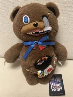 USJ ユニバ ハミクマ ぬいぐるみ ハミクマ