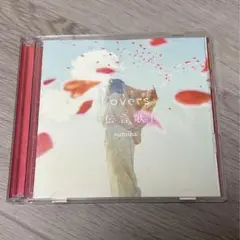 2025年最新】lovers cd sumikaの人気アイテム - メルカリ