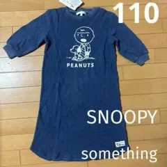 110☆レトロスヌーピー！70年PEANUTSワンピース
