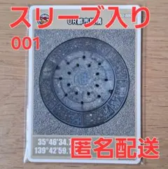 Item thumbnail for item 0345ca6d-147e-462d-8a12-dbf95ad68b7b