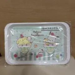 ポチャッコ ポムポムプリン メラミントレー