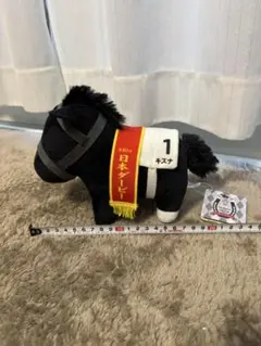 サラブレッドコレクション　ぬいぐるみ5 キズナ