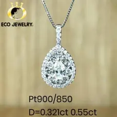 大特価！Pt999/850 一粒ダイヤ ネックレス 1.00g M2690 - メルカリ
