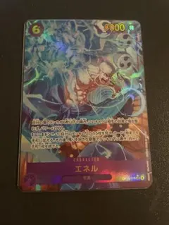 エネル　シークレットパラレル　op15-118