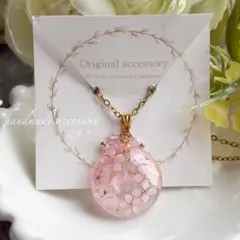 N.621】ハンドメイドネックレス オルゴナイト 猫 ガーネット かすみ草