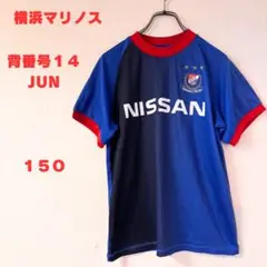 マリノス ウェア