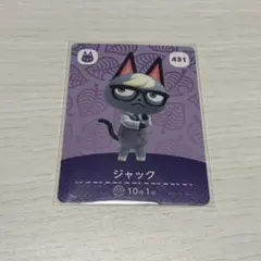 【あつ森】 ジャック amiibo