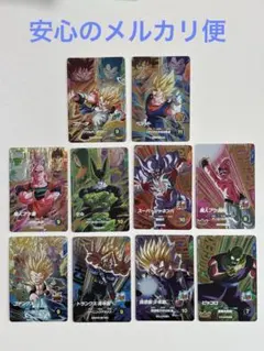 ドラゴンボールスーパーダイバーズPUR SDV7-PUR フルコンプセット