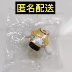 カプセルトイ 未開封 シナモロール