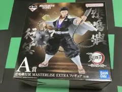 い*ん様 A賞 悲鳴嶼行冥 MASTERLISE EXTRA フィギュア 一番く 一番くじ 鬼滅の刃 ～受け継ぐ者～ A賞 悲鳴嶼行冥 MASTERLISE