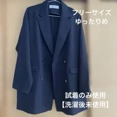 【ほぼ新品】レディースジャケット　Fサイズ　ゆったりめ　洗濯済　ネイビー金ボタン