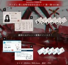 逆転裁判4 牙琉響也 恋カレ カード ブロマイド - メルカリ