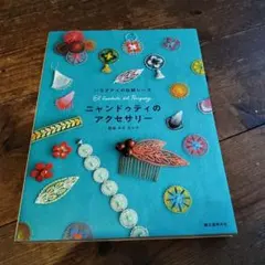 Item thumbnail for item d8916562-4e08-4699-84ea-a555ece2317c