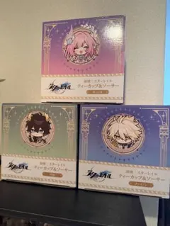 崩壊スターレイル ティーカップ ソーサー gigo限定 5種コンプリート