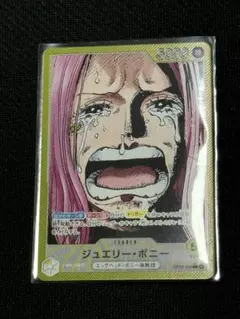 ワンピースカード【 受け継がれる意志】ボニー　リーダーパラレル