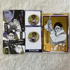 ゴールデンカムイ実写版 鯉登音之進アクリルスタンド＆キューピー
