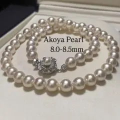 超大珠・照り強✨️】あこや真珠 パールネックレス 8.5-9.0mm ホワイト 
