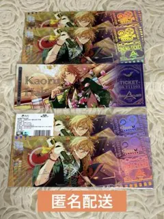 あんスタ　中国　ホロチケ　羽風　薫　まとめ売り