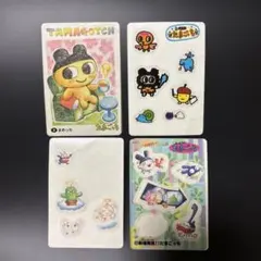 平成レトロ 90年代 たまごっち シール ステッカー シールダス4枚セット