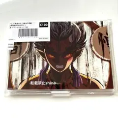 ホ*コ様 鬼滅の刃 刀鍛冶の里編 全幕間画 Webくじ アクリルスタンド C賞