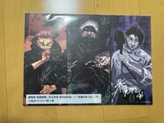 Item thumbnail for item 84eded0f-2734-4dc8-bb43-37cc5c152f11