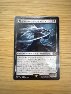 2026年最新】セフィロス カードの人気アイテム - メルカリ