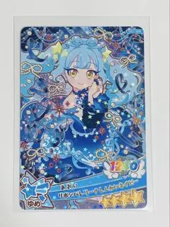 おねがいアイプリ グミ シークレット リボンバレリーナしんかいネイビー あおい