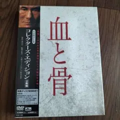 ダルビッシュ有 軌跡 Keep the faith DVD - メルカリ
