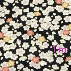 ❤︎ 和柄シリーズ『金彩桜散らし文様柄』 スラブドビー織 綿１００%１１０㎝×１m