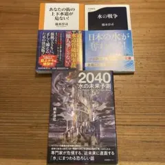 2026年最新】橋本 清一の人気アイテム - メルカリ