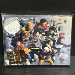 関ジャニ∞ 関ジャニズム　初回限定盤B