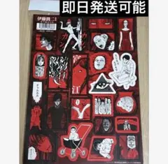 2025年最新】怪奇サミット＃伊藤潤二の人気アイテム - メルカリ