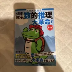 2026年最新】語学・辞書・学習参考書の人気アイテム - メルカリ