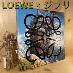 LOEWE スタジオジブリコラボ ハウルの動く城 カルシファー