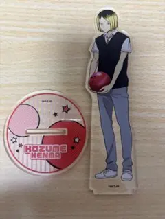 単品売り本日まで！ハイキュー　孤爪研磨　ラウワン　アクスタ