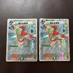 2025年最新】カブラ・カターブラの人気アイテム - メルカリ