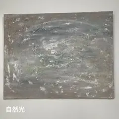 原画F50号 大型テクスチャーアート『 Eternal Mist 』モダンアート 原画F50号 大型テクスチャーアート『 Eternal Mist 』モダンアート