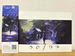カゼノウタ concept & drawings キツネイロ