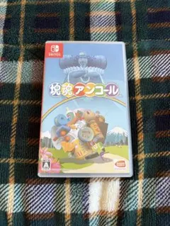 塊魂アンコール Nintendo Switch