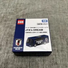 トミカ サッカーSAMURAI BLUE 日本代表 オフィシャルチームバス トミカ サッカー日本代表 オフィシャルチームバス - メルカリ