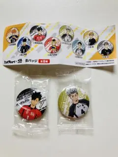ハイキュー！！くら寿司　ビッくらポン　缶バッジ　2個セット　新品未開封