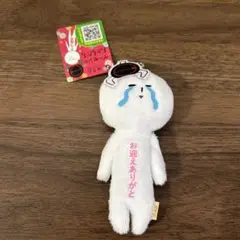 ゲーセンのおともだち　ゆきお　お迎えありがと　ゆきおです　ナムコ