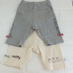 ミッフィー ボトムス スパッツ 2枚セット 90