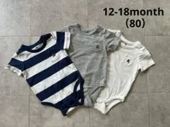 BabyGap 半袖ロンパース サイズ80 12-18months 3枚セット
