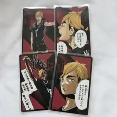 2026年最新】ハイキュー カード 侑の人気アイテム - メルカリ