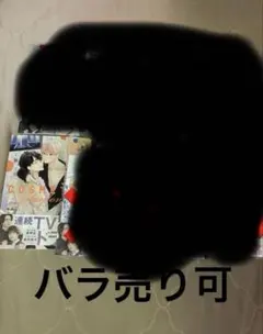 na2ko_h 様 専用ページ 5巻