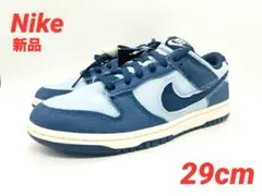 【新品】ナイキ ダンク ロー レトロ SE /29cm