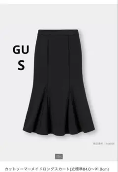 カットソーマーメイドロングスカート GU 丈標準