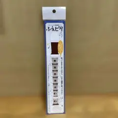 ふえピタ　新品・未開封のサムネイル
