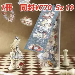 ちゃこにゃ様 リクエスト 8点 まとめ商品
